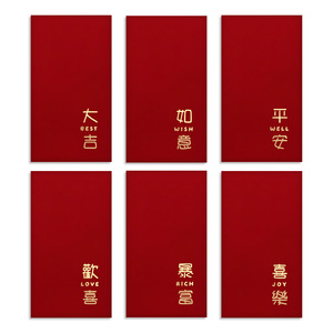 Juxinda ซอ<span class=keywords><strong>ง</strong></span>/ซอ<span class=keywords><strong>ง</strong></span>แด<span class=keywords><strong>ง</strong></span>ฟอยล์สีทองแบบเรียบลายม้า2026ปีสำหรับ<span class=keywords><strong>ง</strong></span>านแต่ง<span class=keywords><strong>ง</strong></span>าน<span class=keywords><strong>ตรุษจีน</strong></span> - Product Image 3