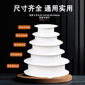 Anneau de drainage double couche en plastique blanc simple face pour manchon de tuyauterie de plomberie - Product Image 3