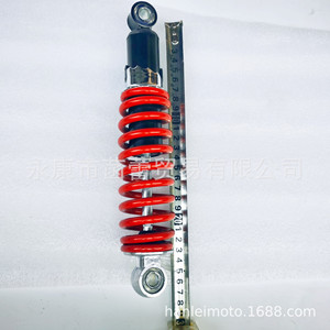 Nuevos Amortiguadores Delanteros y Traseros de Aluminio de 260 mm para Mini-Beach Buggy, ATV, Go-Kart, Piezas de Motocicleta - Product Image 4