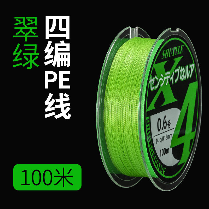 4 scatole in plastica trasparente turchese da 100 m