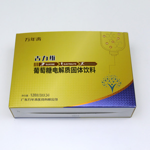 مخصص شعار حبة/الطب/لعبة/الواقي الذكري ورقة حزمة تصميم التعبئة والتغليف صناديق تخصيص العلامة التجارية صندوق دواء - Product Image 3