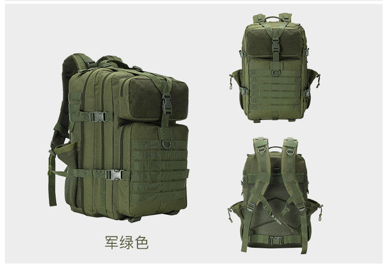 กองทัพสีเขียว