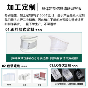 Collarín Cervical de Plástico Ajustable en Altura, Transpirable, para Rehabilitación, Suministro Transfronterizo - Product Image 4