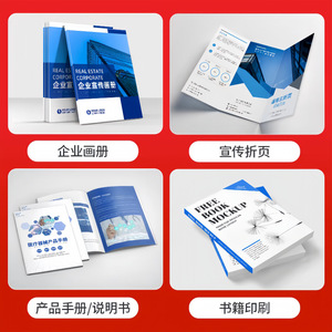 Impresión de Folletos Asahiwa, Impresión de Álbumes 16mo, Personalizados para Pósters, Volantes, Catálogos y Manuales - Product Image 3