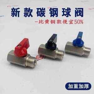 Mini Carbon Steel Ball Valve 1/2 In Threaded For Oil Water Media - Product Image 5