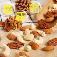 500g de Snacks Mixtos de Nueces Puras para Mujeres Embarazadas, Frutos Secos Diarios de Supermercado, Aditivos Enlatados, Cacahuetes Horneados Salados Originales