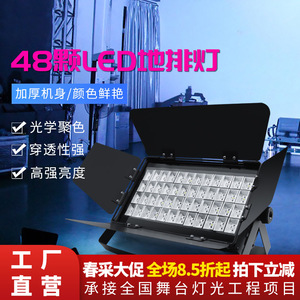 Luces de suelo Jiechuang con 48 LED a todo color para iluminación de escenarios en salas de exposiciones, museos y teatros - Product Image 4