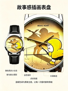 Orologio al Quarzo Brave Heart con Cinturino Giallo a Forma di Impermeabile, Design Personalizzato DIY con Cinturino in Argento, Orologio Unico e Versatile alla Moda - Product Image 2