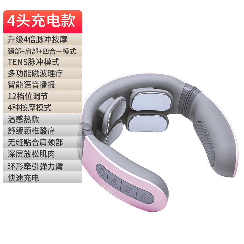 Version rechargeable à quatre têtes [rose]
