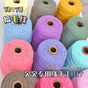 En gros 8ply 400g Acrylique Fil <span class=keywords><strong>Tapis</strong></span> Tufting Pistolet Haute Ténacité Forte Teint Motif Anneau Spun Technique Tricot Tissage Couture - Product Image 2