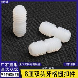 Connecteur spécial en plastique 8x20 invisible à double tête pour panneaux latéraux de meubles, support d'étagère monocouche - Product Image 5