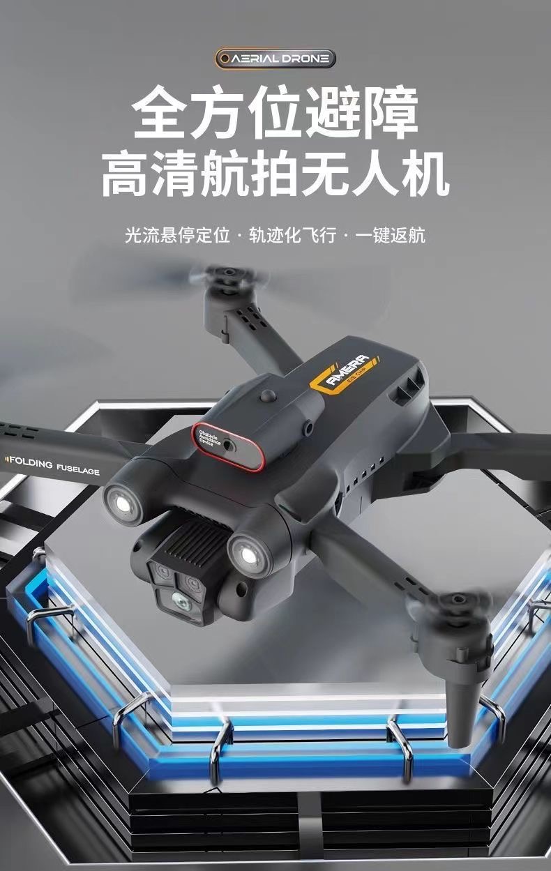 ホビーラジコン FOLDABLE  DRONE vrbgify-drones-087sa04-327d-
