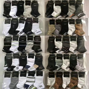 Chaussettes de travail décontractées <span class=keywords><strong>fantaisie</strong></span> colorées et originales en coton MXW004 pour femmes et hommes, avec motifs imprimés, à prix de 0,25 $ - Product Image 5