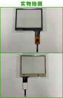 Écran tactile capacitif de 4,3 pouces pour équipement intelligent
