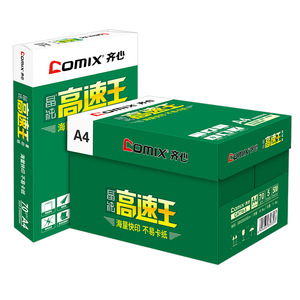 กระดาษถ่ายเอกสาร Comix High Speed King A4 80g 5 แพ็ค สำหรับงานพิมพ์สำนักงาน - Product Image 1
