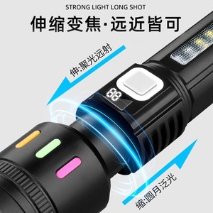 ไฟฉายยุทธวิธีแบบชาร์จไฟได้ 300-400M ซูมปรับโฟกัสได้ ไฟ LED สำหรับใช้งานกลางแจ้ง - Product Image 3