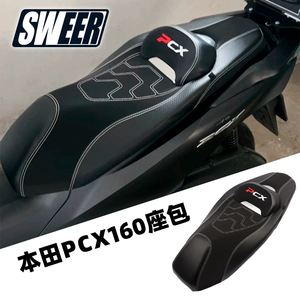 ปลอกหุ้ม<span class=keywords><strong>เบาะ</strong></span>มอเตอร์ไซค์หนังแท้สำหรับ Honda <span class=keywords><strong>PCX</strong></span> 160 กันน้ำและกันลื่น รุ่นปี 2018-2024 อุปกรณ์เสริม - Product Image 1