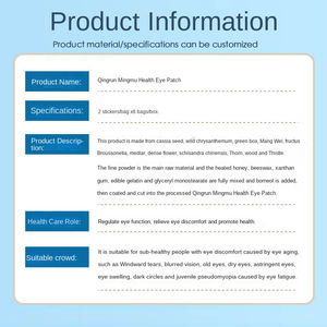 كانغ ماو تونغ العشبية بقع العين العسل تكنولوجيا هلام التبريد يخفف من عيون منتفخة وحرق الإحساس الاستخدام المنزلي - Product Image 6