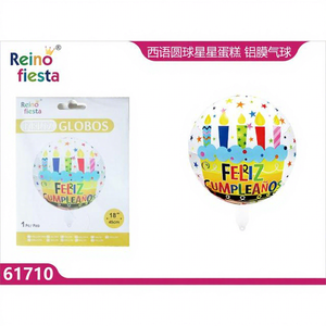 Peiyong - Globos de Estrellas para Pastel de Cumpleaños Español de 18 Pulgadas de Grosor, para Celebraciones, Día de la Madre, Año Nuevo Chino (Modelo 61710) - Product Image 1