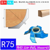 Couteau à filet 1/4R de haute précision, fraise à bois en carbure de tungstène pour chanfreinage des bords de table et coupe à l'arc