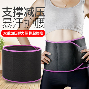Xunhui Waist Support <b>Belt</b> <b>Elastic</b> Adjustable Compression Wrap Around For Tennis Adults All Seasons - Product Image 2