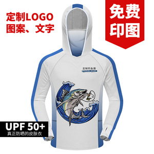 Combinaison de pêche sur mesure UPF 50 à capuche intégrale en soie glacée respirante pour homme – Vêtement d'extérieur - Product Image 5