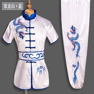 Ecoparty adulto chino tradicional dragón Wushu uniforme Kung Fu ropa conjunto artes marciales uniforme Tai Chi Kleding taoísta Shaolin - Product Image 6