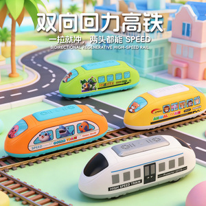 รถไฟความเร็วสูงแบบดึงกลับสำหรับเด็กอายุ 4-6 ปี รุ่นขับเคลื่อนด้วยแรงเสียดทานสองทิศทาง พร้อมคุณสมบัติจำลองสถานการณ์ - Product Image 2