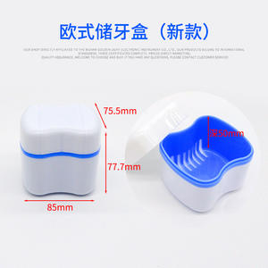 Étui pour appareil dentaire de style européen avec rangement pour dents de type séparé, étui complet pour prothèse dentaire pour le nettoyage des appareils dentaires - Product Image 5