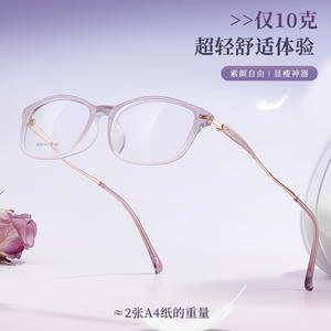 Lunettes de lecture Danyang ovales à monture intégrale en métal TR, bord large de 4 mm, confortables, unisexes - Product Image 4