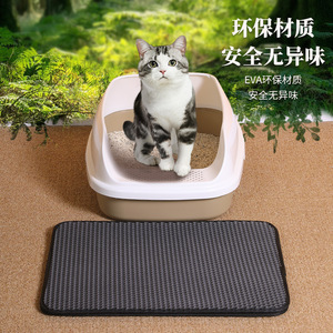 Double Layer <b>Cat</b> Litter Mat Rectangle Black Anti-Slip Waterproof For <b>Cat</b> Open Toilet Size S M L XL - Product Image 2