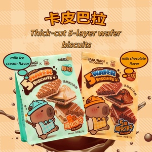 เวเฟอร์ช็อคโกแ<span class=keywords><strong>ล</strong></span>ต5ชั้นแบบหนา<span class=keywords><strong>สูตร</strong></span>เพื่อสุขภาพทำแซนวิชไขมันทรานส์0 - Product Image 5