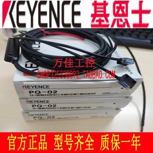 Nouveau capteur de commutateur photoélectrique Keyes de marchandises authentiques d'origine PQ-01R <span class=keywords><strong>02R</strong></span> 02 PQ-01 01T 02T - Product Image 2