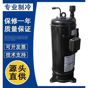 Compresseur de chauffe-eau HYZL K404DH-64D2 pour remplacement et réparation de pompe à chaleur à source d'air - Product Image 1