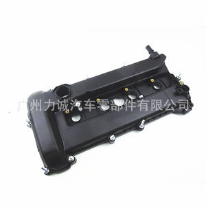 Couvre-culbuteurs Ford 4S4Z6582D & 4S4Z6582CA Modèles applicables 2.0L & 2.3L Catégorie de produit Bouchons de culbuteurs - Product Image 2