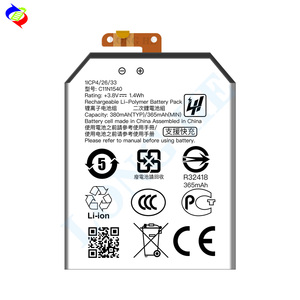 Hochwertiger 380 mAh C11N1540 Lithium-Ionen-Ersatzakku für ASUS ZenWatch 2 WI501QF - Product Image 1