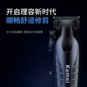 เครื่องตัดผมไฟฟ้าเคเมอิระดับมืออาชีพสำหรับร้านเสริมสวย หน้าจอดิจิตอล แบตเตอรี่ลิเธียมไอออน 7000 9000 รอบต่อนาที รุ่นชาร์จไฟได้ - Product Image 4