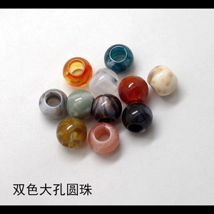 Acrylic lỗ lớn hạt hai màu nhựa trong suốt lỗ lớn hạt phụ kiện tự làm gumball lỏng Hạt bán buôn - Product Image 3
