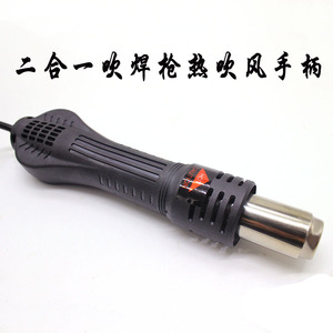 Station de soudage numérique Bailiwei 220V 200-480C, soudage à air chaud, usage général - Product Image 2