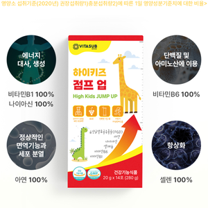 Korea Made Kids Growth Liquid Vitamin Bone Density Enhancement Premium Children Nutrition Oral Liquid OEM Private <b>Label</b> - Product Image 6