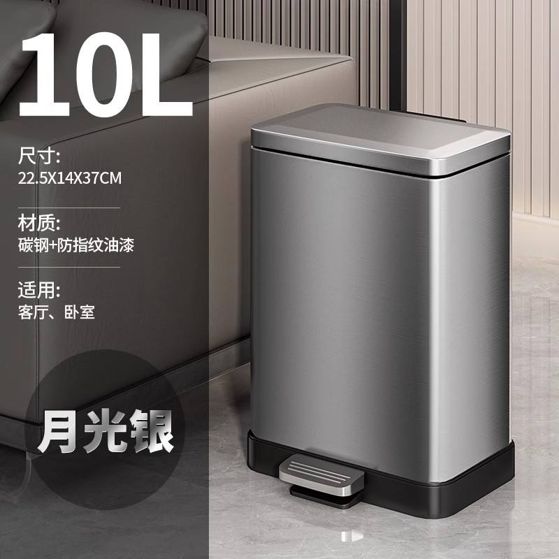 10L - Moonlight Silver [con cuba interior para un descenso suave y silencioso]