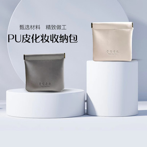 Multifunctional Storage Bag Light Sand Color Automatic Closing Cosmetic <b>Case</b> For Travel Makeup Lipstick <b>Coin</b> Earphone Holder - Product Image 5