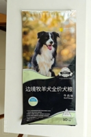 Sac pour aliments pour animaux de compagnie en PET/PE de haute qualité, résistant aux déchirures et à l'humidité, pour l'étanchéité des aliments pour petits animaux et l'affichage sur les étagères des magasins de détail