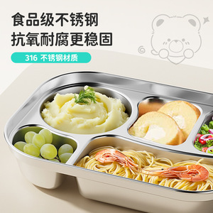 Stainless Steel Divided Tray 316 Food Grade Anti Oxidation For <b>Kids</b> <b>Dining</b> Home Use - Product Image 1