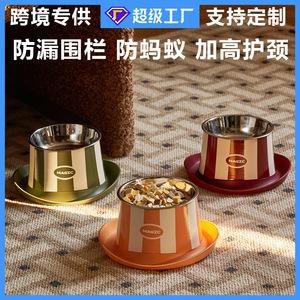 Gamelle Magique pour Chat Rayée Orange et Blanche avec Support Élevé pour le Cou Anti-Renversement - Product Image 5