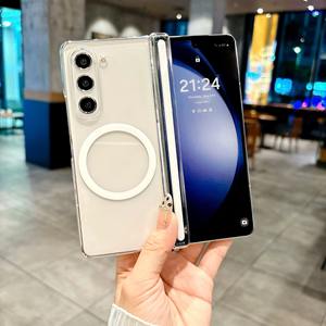 Étui de <span class=keywords><strong>téléphone</strong></span> <span class=keywords><strong>transparent</strong></span> en PC à double charnière magnétique pour Samsung Z Fold 3 avec protection d'écran, emballage en sac OPP - Product Image 4