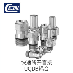 ข้อต่อแบบเร็ว Cejn Uqdb สำหรับสายไฟแบบ Blind Connector ทำจากสแตนเลส ชนิดมาตรฐาน สำหรับรถยนต์ทั่วไป - Product Image 1