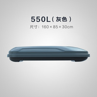 Boîte de toit de voiture universelle 550L, boîte de rangement de toit de voiture mince