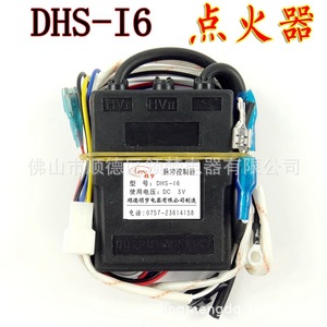 Encendedor de Pulso DHS-I6 para Calentador de Agua a Gas, Pieza de Reparación, Controlador de Encendido, Instalación con Tornillo, Alimentación Eléctrica - Product Image 3
