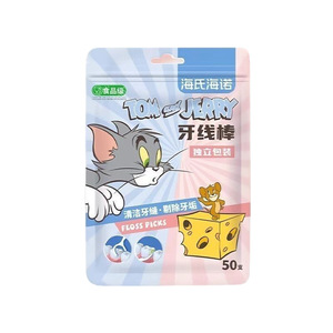 Haier Dental Floss Picks, Disposable <b>Toothpicks</b>, Individually Packaged in Portable Pouches (50 pieces) A+127 - Product Image 2